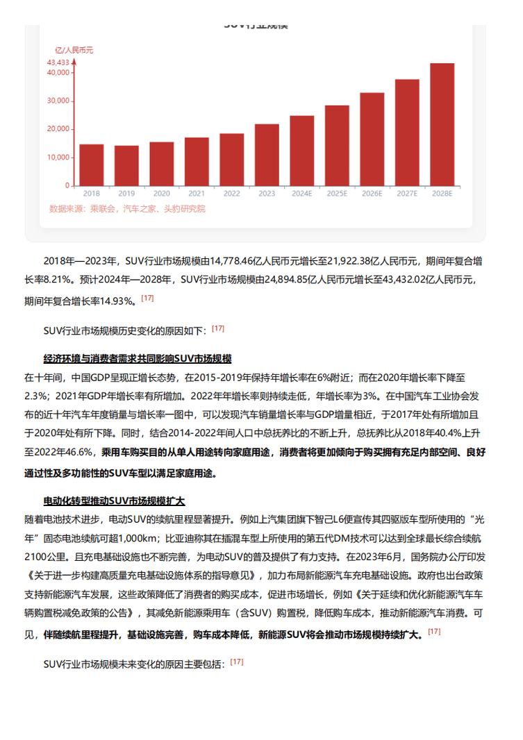 今日特码科普！澳门直播开奖现场下载,百科词条爱好_2024最快更新