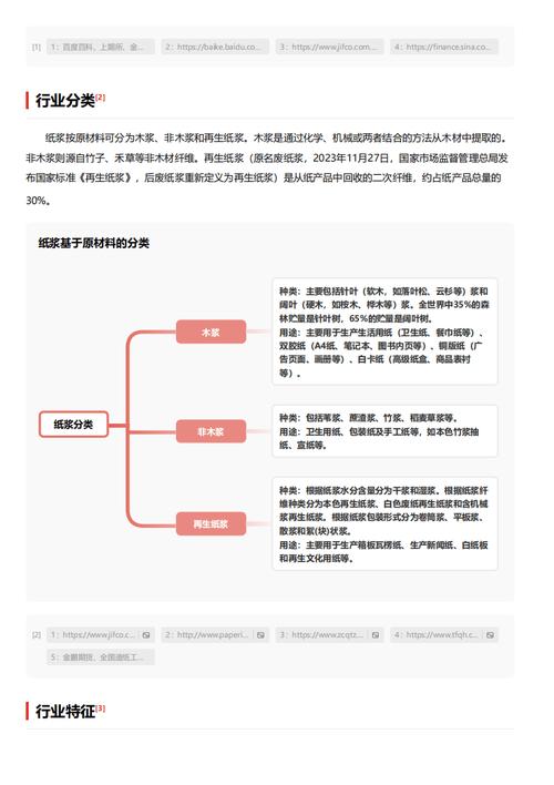 今日特码科普！澳门今晚必开号码,百科词条爱好_2024最快更新