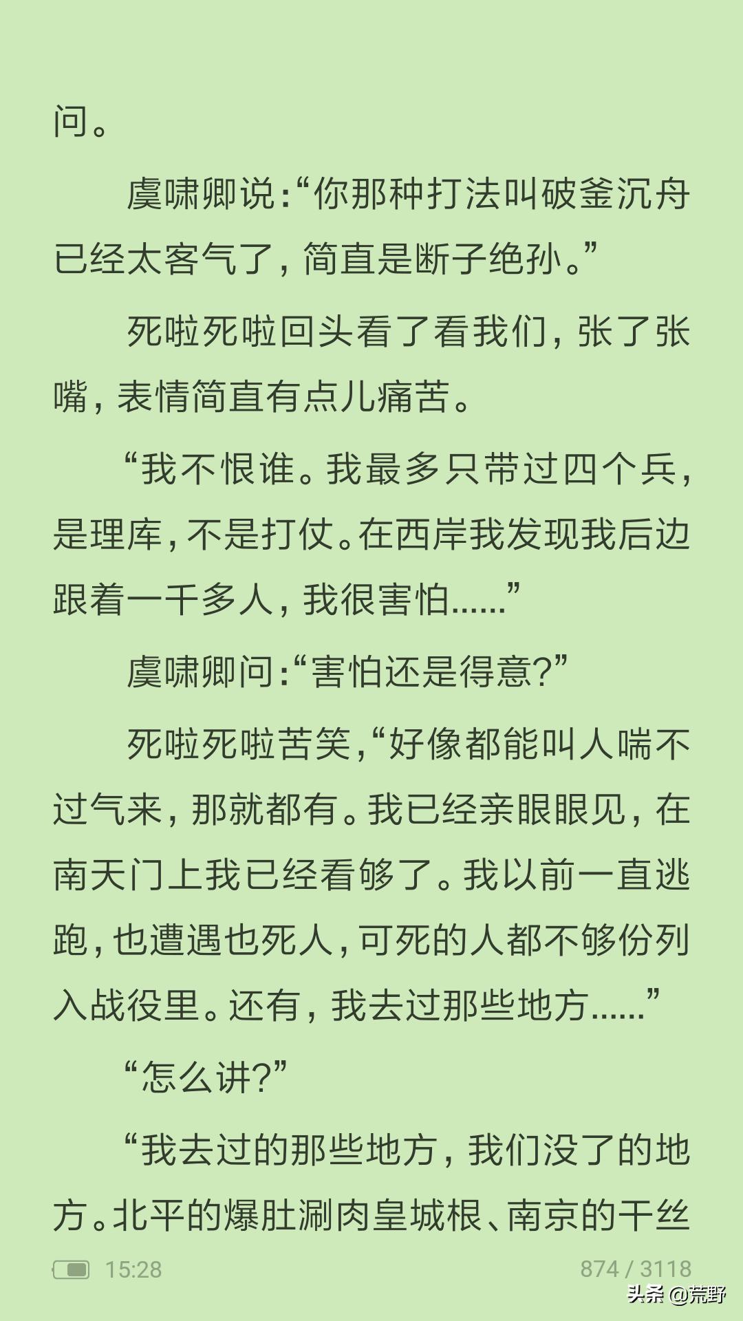 今日特码科普！喜剧之王在线国语免费观看完整版高清,百科词条爱好_2024最快更新