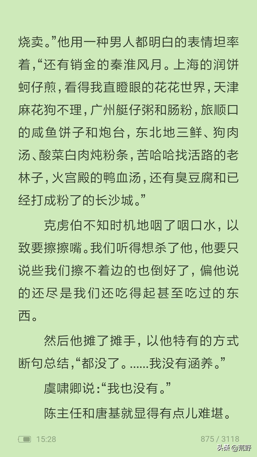 今日特码科普！喜剧之王在线国语免费观看完整版高清,百科词条爱好_2024最快更新