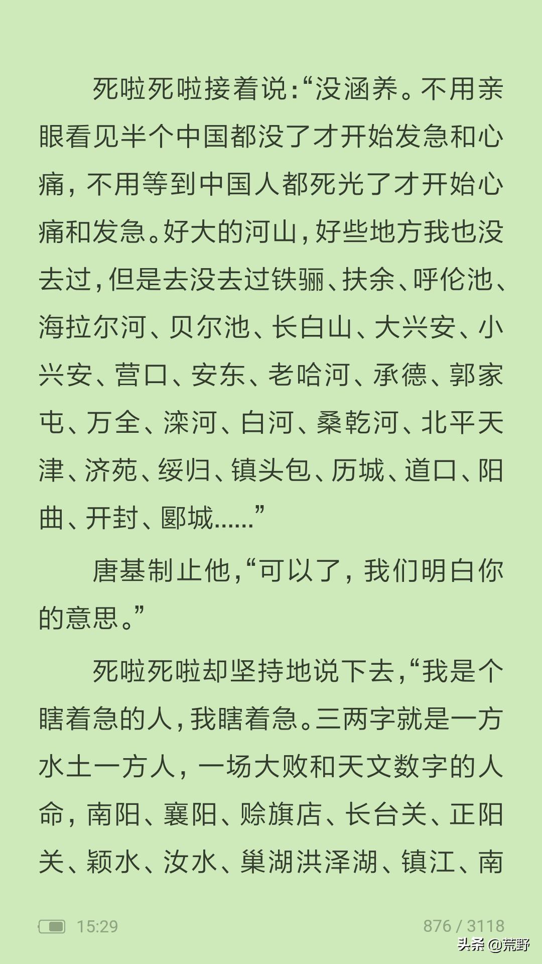 今日特码科普！喜剧之王在线国语免费观看完整版高清,百科词条爱好_2024最快更新