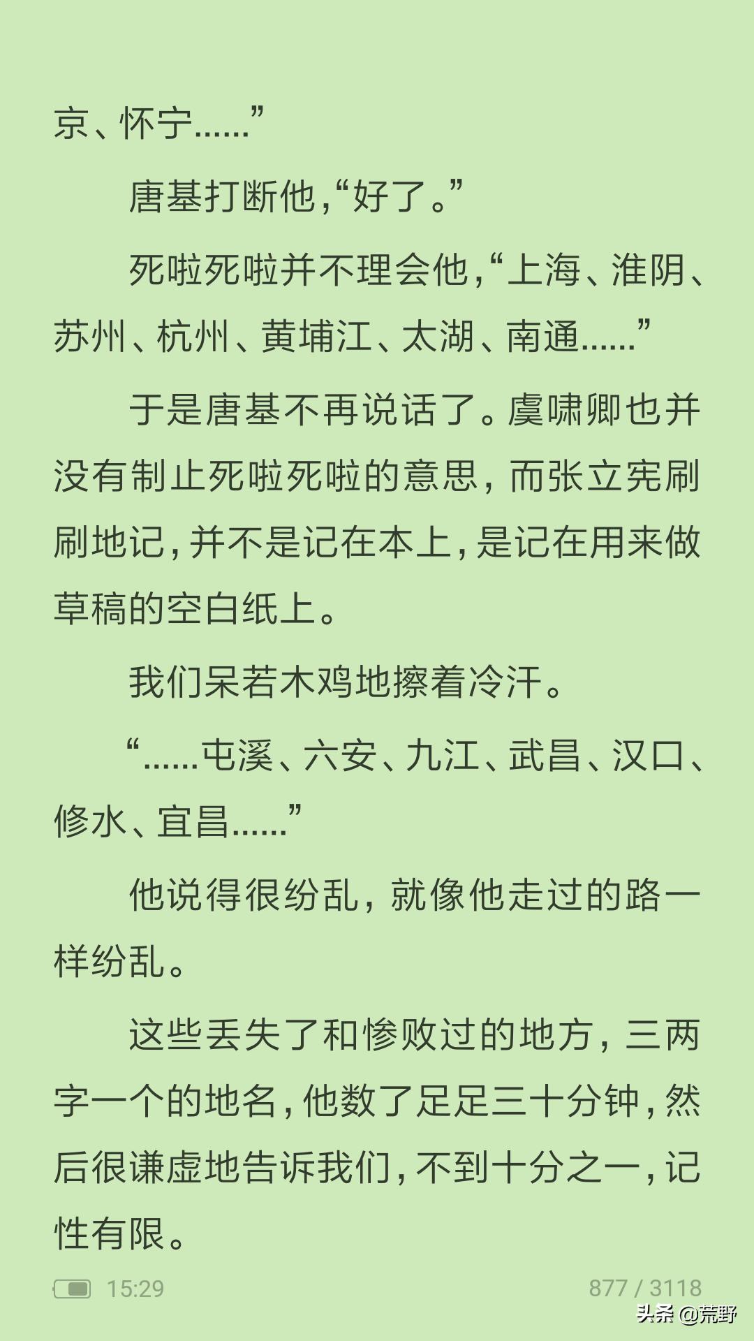 今日特码科普！喜剧之王在线国语免费观看完整版高清,百科词条爱好_2024最快更新