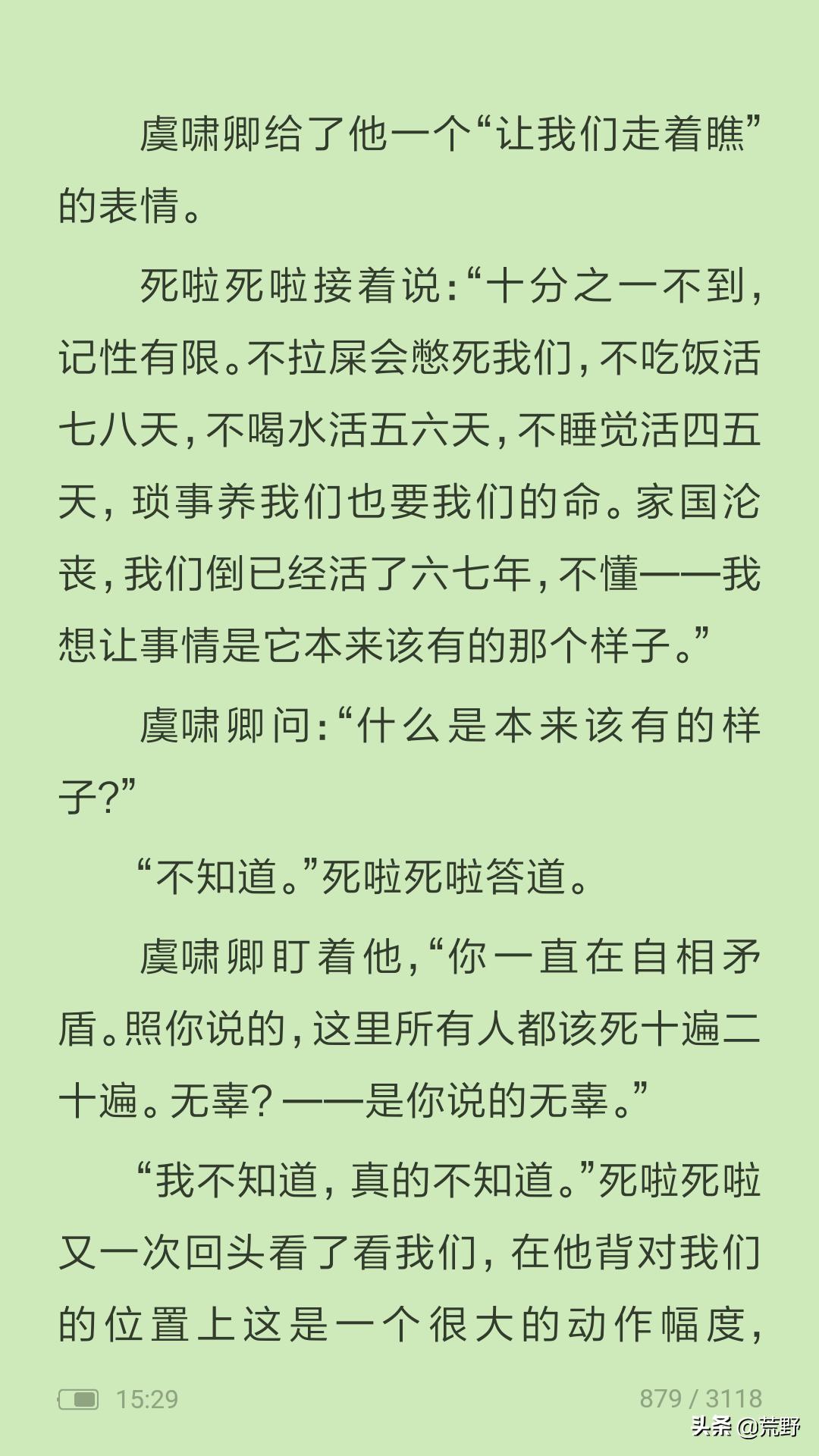 今日特码科普！喜剧之王在线国语免费观看完整版高清,百科词条爱好_2024最快更新