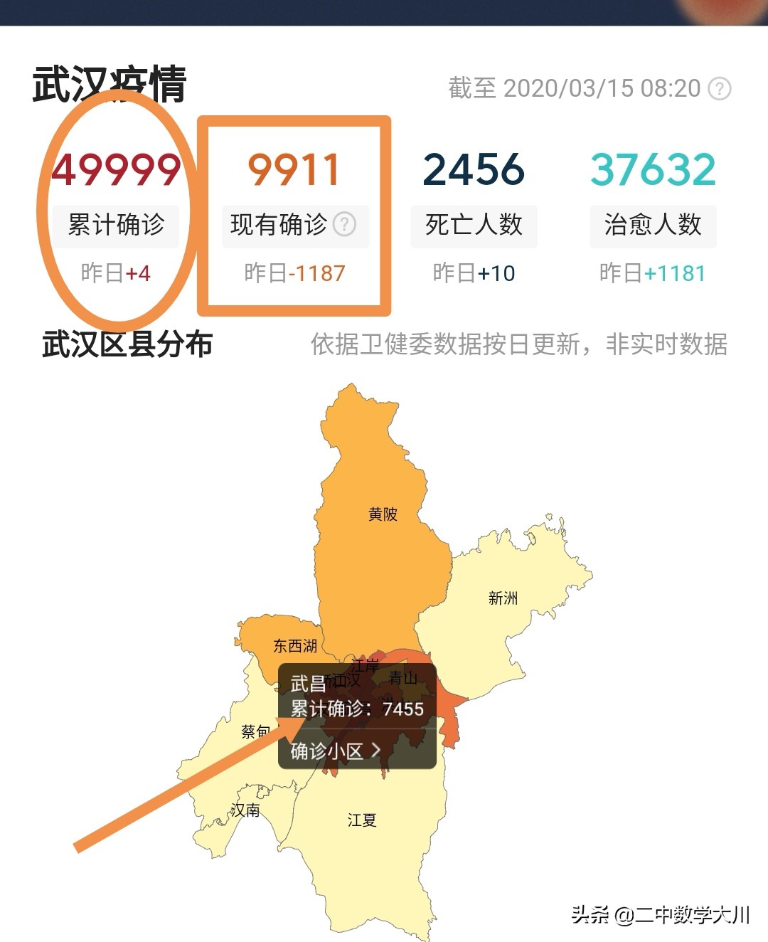 今日特码科普！995澳门大全论坛资料118,百科词条爱好_2024最快更新