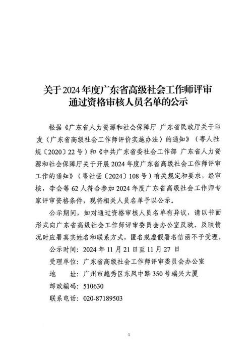 今日特码科普！澳门开奖记录十开奖结果2022开奖记录,百科词条爱好_2024最快更新