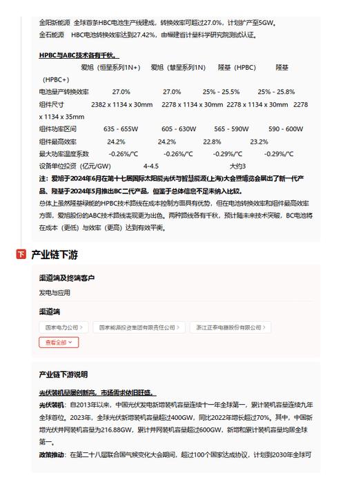 今日特码科普！亚洲在线免费观看高清,百科词条爱好_2024最快更新