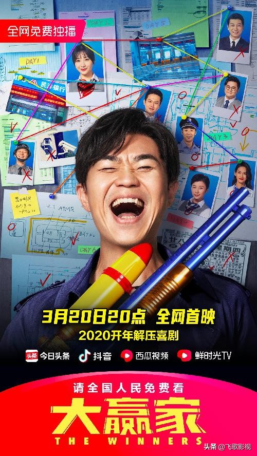 今日特码科普！vip电影排行榜前十名2020,百科词条爱好_2024最快更新