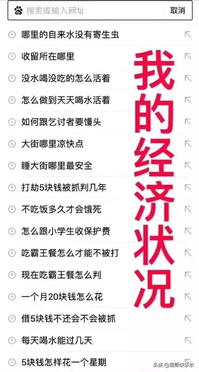 今日特码科普！4快6一条龙包含快餐,百科词条爱好_2024最快更新