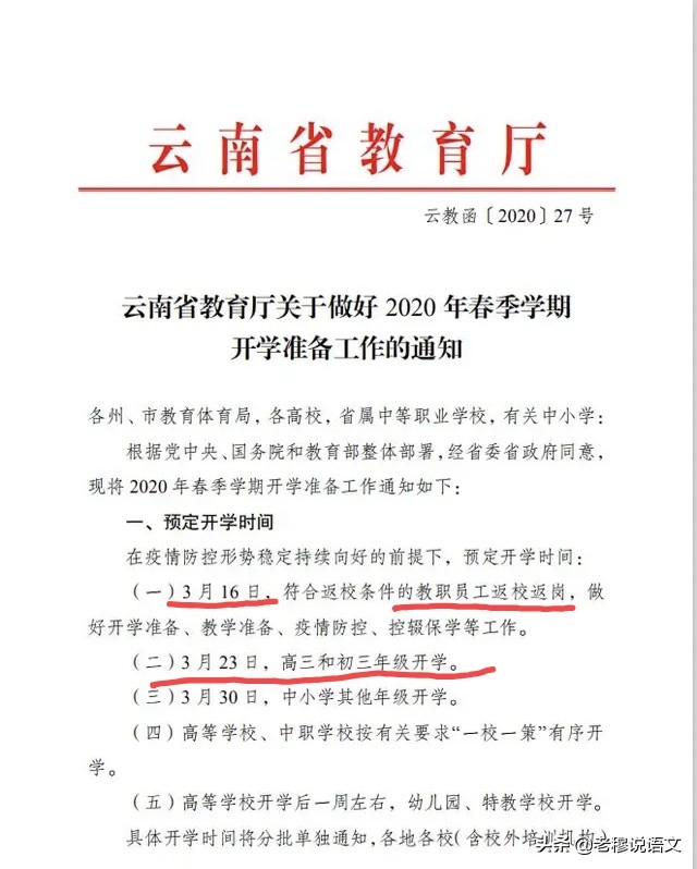 今日特码科普！49澳门正版资料大全最新版,百科词条爱好_2024最快更新