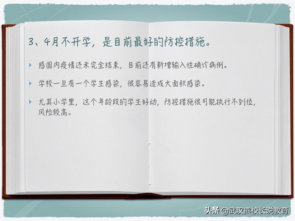 今日特码科普！49澳门正版资料大全最新版,百科词条爱好_2024最快更新