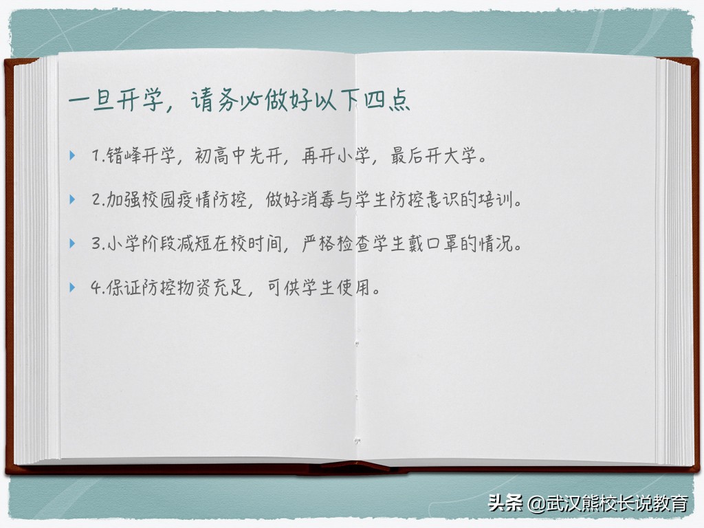 今日特码科普！49澳门正版资料大全最新版,百科词条爱好_2024最快更新