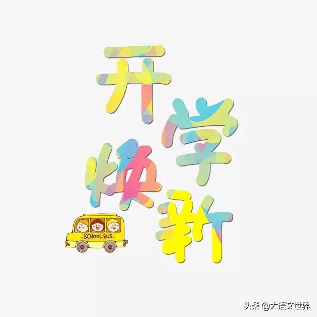 今日特码科普！49澳门正版资料大全最新版,百科词条爱好_2024最快更新