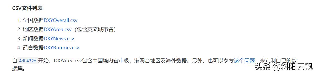 今日特码科普！香港全年资料内部公开下载,百科词条爱好_2024最快更新