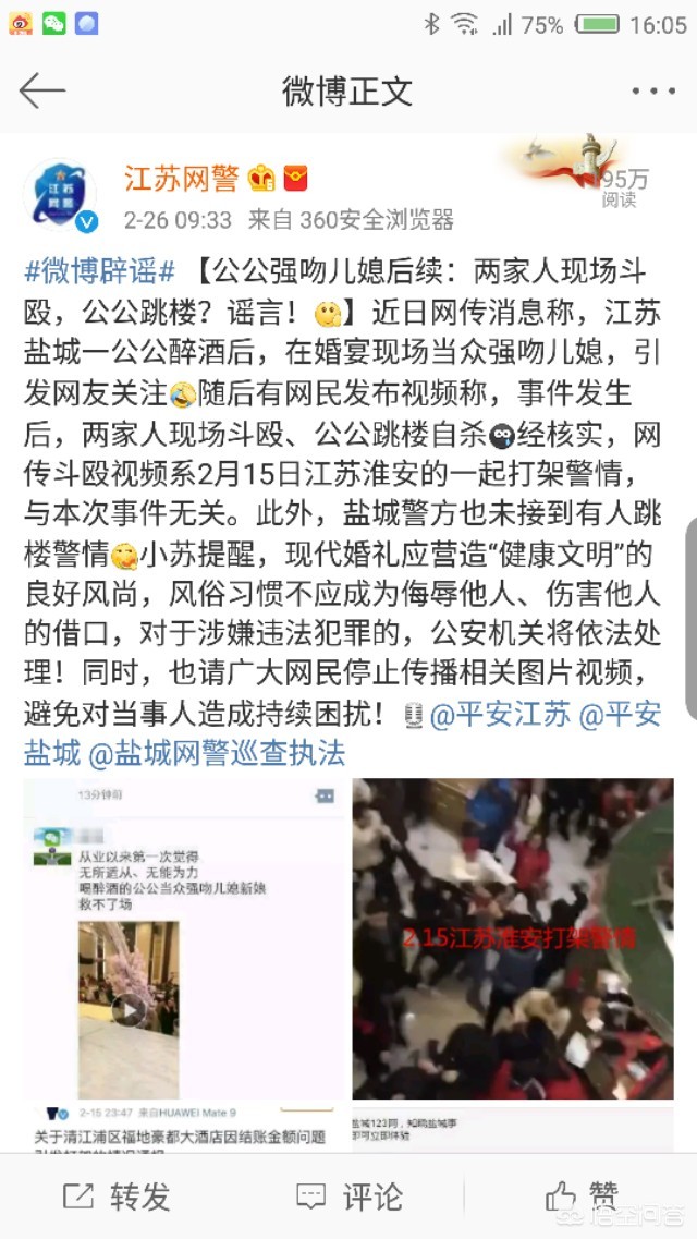 今日特码科普！听说你喜欢我电视剧全集免费播放,百科词条爱好_2024最快更新