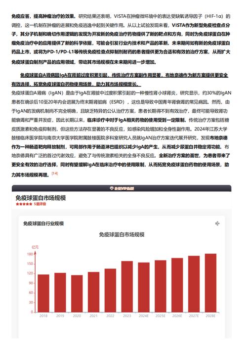 今日特码科普！9游app下载安装,百科词条爱好_2024最快更新