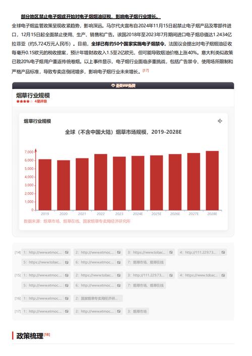 今日特码科普！吃外卖后睡觉去世,百科词条爱好_2024最快更新