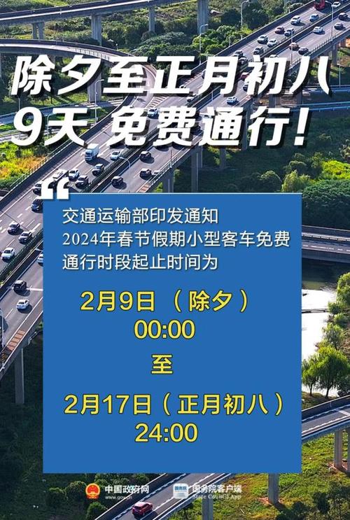 今日特码科普！拒绝绕路被扔高速,百科词条爱好_2024最快更新