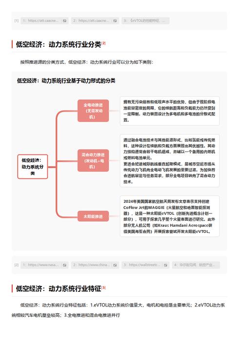 今日特码科普！韩国或失去泡菜自由,百科词条爱好_2024最快更新