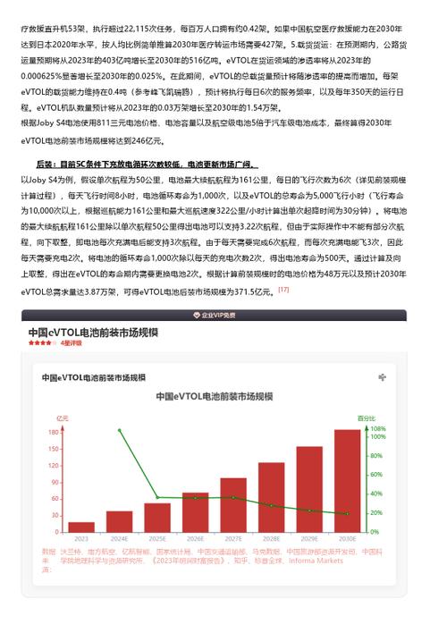 今日特码科普！演员星星疑头发被剃,百科词条爱好_2024最快更新