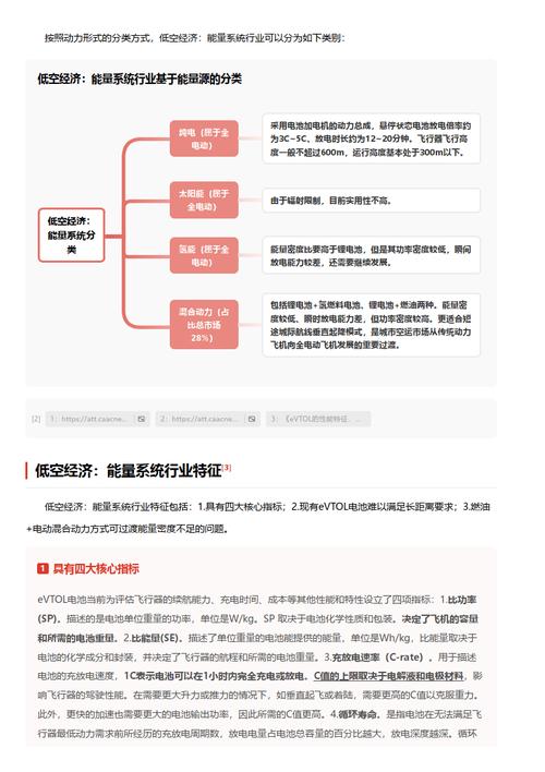 今日特码科普！春晚首次联排节目单,百科词条爱好_2024最快更新