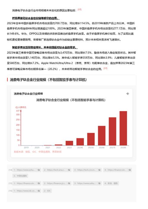 今日特码科普！登山失联后自行走出,百科词条爱好_2024最快更新