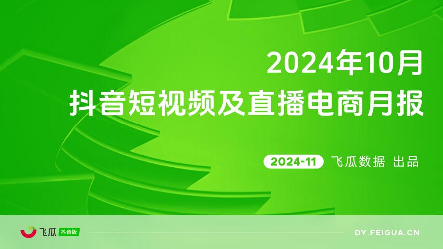 今日特码科普！抖音回应将钱读成米,百科词条爱好_2024最快更新