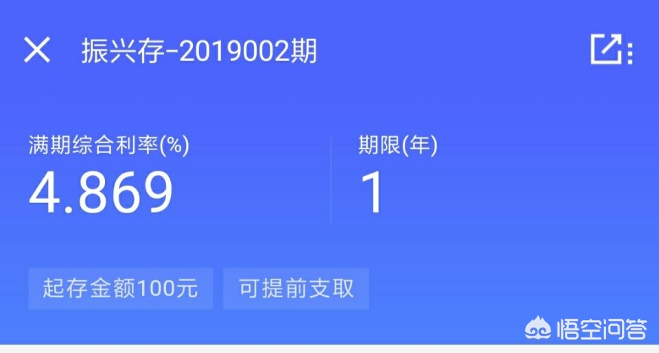 今日特码科普！多家银行宣布加息,百科词条爱好_2024最快更新