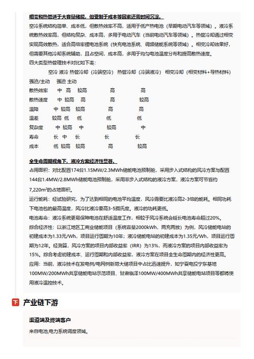 今日特码科普！银行降手机交易限额,百科词条爱好_2024最快更新