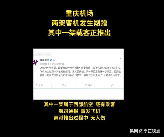 今日特码科普！两中国游客在日身亡,百科词条爱好_2024最快更新