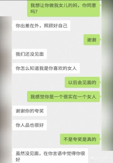 今日特码科普！假扮女儿网恋骗22万,百科词条爱好_2024最快更新