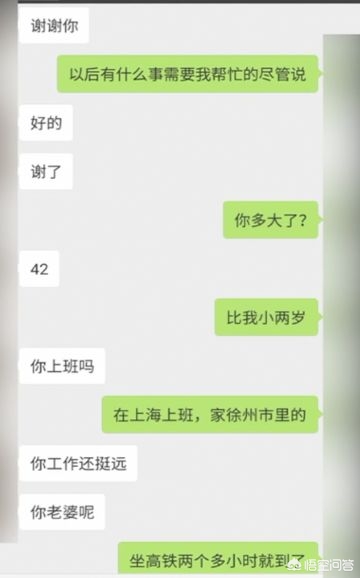 今日特码科普！假扮女儿网恋骗22万,百科词条爱好_2024最快更新