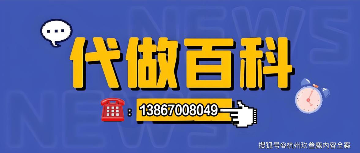 今日特码科普！药明康德套现超20亿,百科词条爱好_2024最快更新