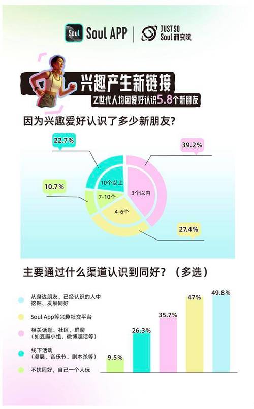 今日特码科普！巴西限制在校用手机,百科词条爱好_2024最快更新