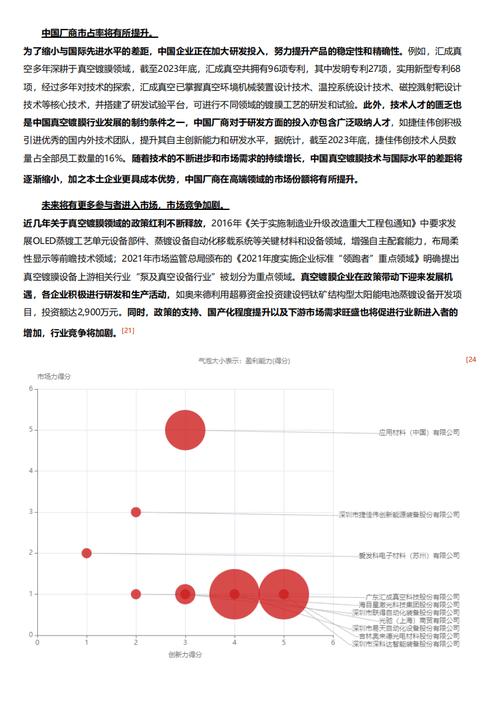 今日特码科普！交警还没到嘴先出警,百科词条爱好_2024最快更新