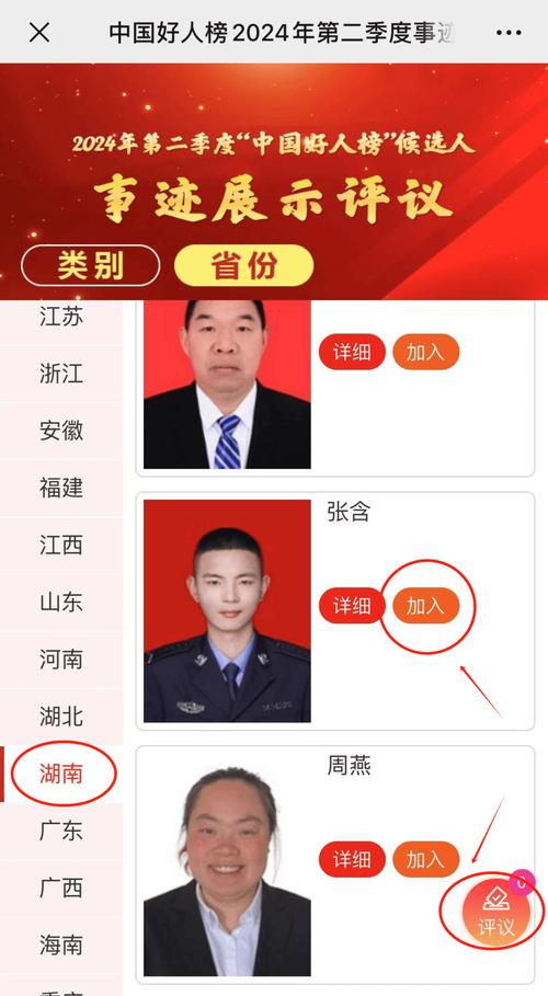 今日特码科普！潘宏道歉文70万点赞,百科词条爱好_2024最快更新