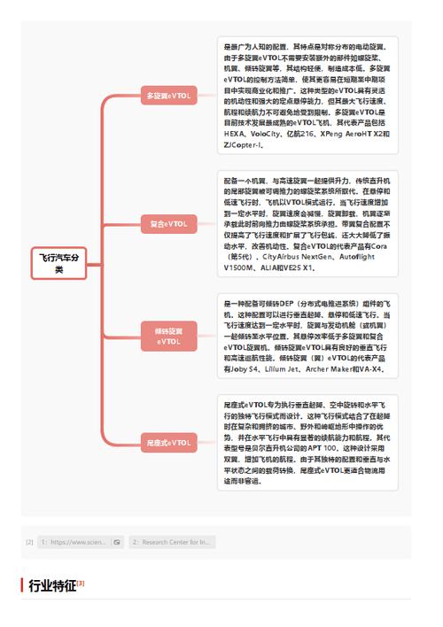 今日特码科普！南北小年为何差一天,百科词条爱好_2024最快更新