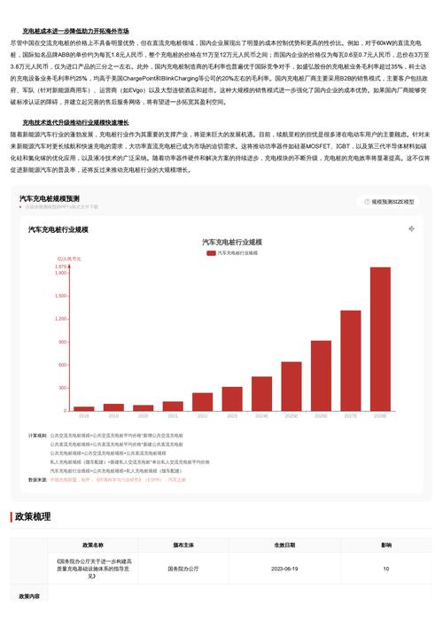 今日特码科普！小孩捐10元被说抠门,百科词条爱好_2024最快更新