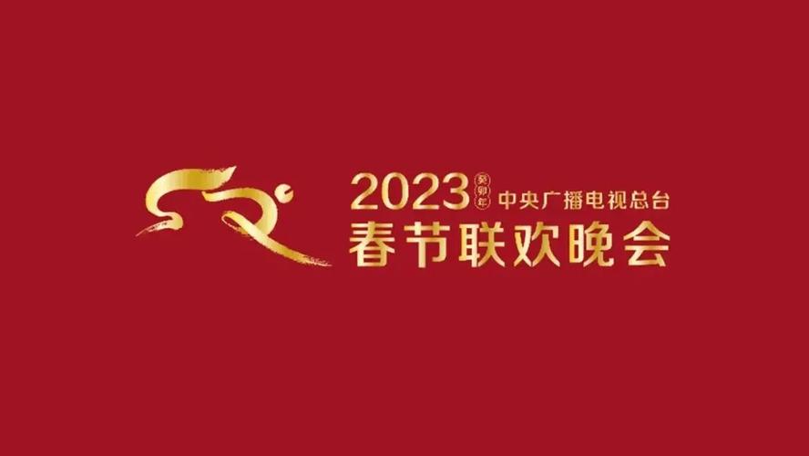 今日特码科普！春晚同款搜索量飙升,百科词条爱好_2024最快更新