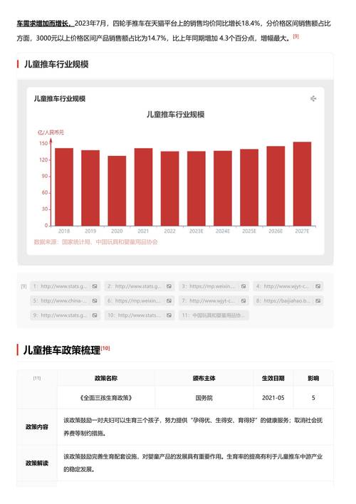 今日特码科普！春节档豆瓣开分 ,百科词条爱好_2024最快更新