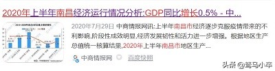 今日特码科普！31省份2024年GDP,百科词条爱好_2024最快更新