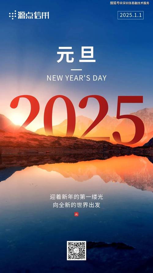 今日特码科普！2月一批新规将实施,百科词条爱好_2024最快更新