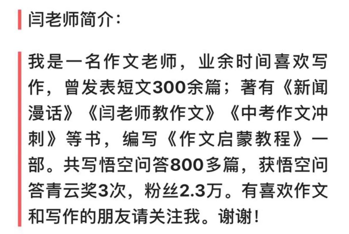 今日特码科普！异人之下2导演致歉,百科词条爱好_2024最快更新