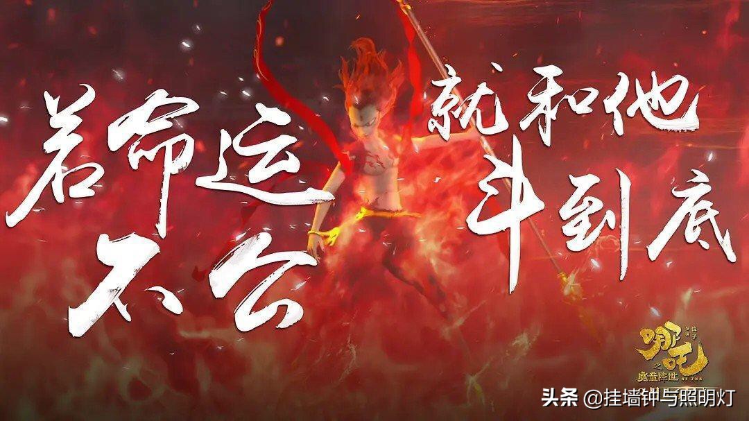 今日特码科普！哪吒2票房破30亿,百科词条爱好_2024最快更新