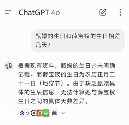 今日特码科普！ChatGPT搜索免费,百科词条爱好_2024最快更新