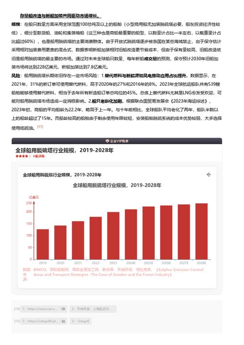 今日特码科普！举报提前开学被回怼,百科词条爱好_2024最快更新