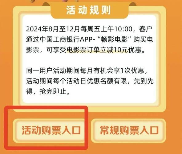 今日特码科普！看电影什么位置最好,百科词条爱好_2024最快更新