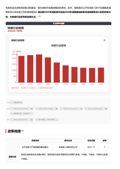 今日特码科普！包装破损被华为索赔,百科词条爱好_2024最快更新