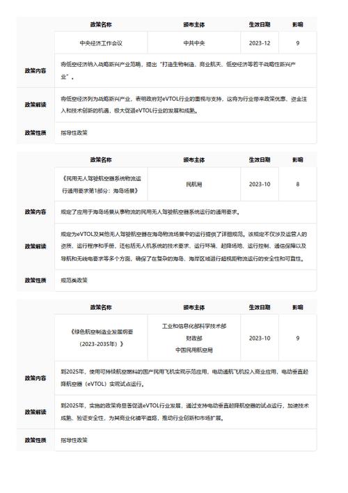 今日特码科普！跨城排队1.5小时买金,百科词条爱好_2024最快更新