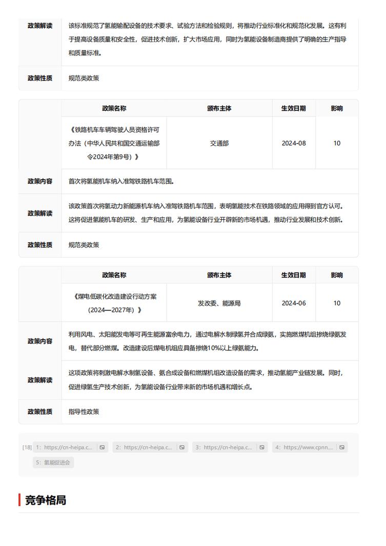 今日特码科普！蛇年元宵晚会节目单,百科词条爱好_2024最快更新