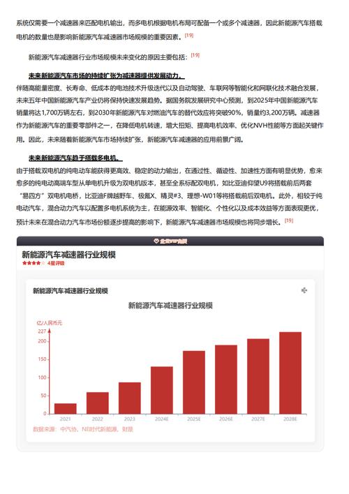 今日特码科普！公交车起火6人死亡,百科词条爱好_2024最快更新